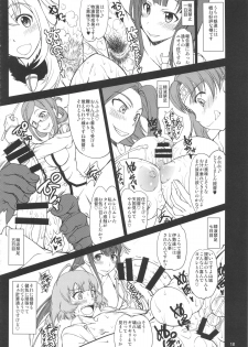 (C88) [Majimadou (Matou)] Chakunin! Do-S-darake no Nikushoku Chinjufu!! + Paper (Kantai Collection -KanColle-) - page 17