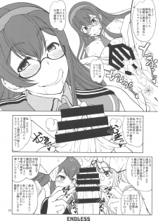 (C88) [Majimadou (Matou)] Chakunin! Do-S-darake no Nikushoku Chinjufu!! + Paper (Kantai Collection -KanColle-) - page 23