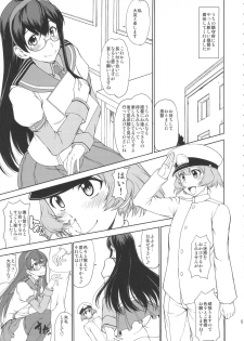 (C88) [Majimadou (Matou)] Chakunin! Do-S-darake no Nikushoku Chinjufu!! + Paper (Kantai Collection -KanColle-) - page 4