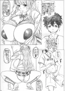 (Tora Matsuri 2015) [AXZ (Kutani)] Angel's Stroke 86 - Bed In Galko-chan!! (Oshiete! Galko-chan) - page 4