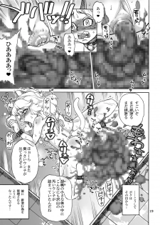 [AMEYAMA TELEGRAPH (Ameyama Denshin)] Ikaruga Noa no Idol Haisetsu Lesson (Jou) [Digital] - page 21