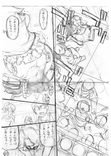 [AMEYAMA TELEGRAPH (Ameyama Denshin)] Ikaruga Noa no Idol Haisetsu Lesson (Jou) [Digital] - page 45