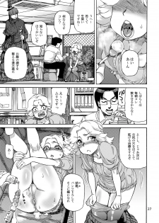 [AMEYAMA TELEGRAPH (Ameyama Denshin)] Ikaruga Noa no Idol Haisetsu Lesson (Jou) [Digital] - page 29