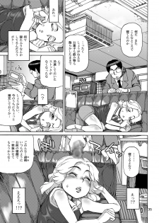 [AMEYAMA TELEGRAPH (Ameyama Denshin)] Ikaruga Noa no Idol Haisetsu Lesson (Jou) [Digital] - page 37