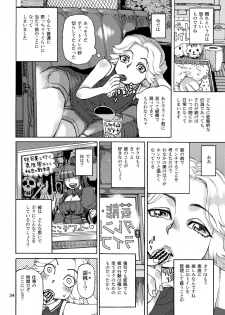 [AMEYAMA TELEGRAPH (Ameyama Denshin)] Ikaruga Noa no Idol Haisetsu Lesson (Jou) [Digital] - page 36