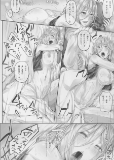 (C88) [Cior (Ken-1)] Arinama (God Eater) - page 20