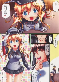 (C88) [Shiraki no Kobeya (Sakaki Maki)] Prinz Eugen (Kantai Collection -KanColle-) - page 4