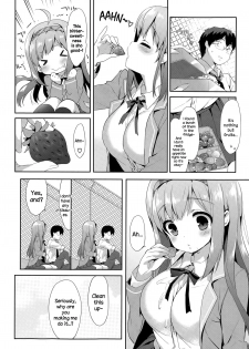 [emily] Vanilla Pocket (COMIC Potpourri Club 2015-05) [English] {NecroManCr} - page 4