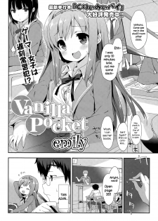 [emily] Vanilla Pocket (COMIC Potpourri Club 2015-05) [English] {NecroManCr} - page 2