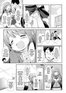 [emily] Vanilla Pocket (COMIC Potpourri Club 2015-05) [English] {NecroManCr} - page 3