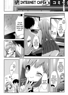 [emily] Vanilla Pocket (COMIC Potpourri Club 2015-05) [English] {NecroManCr} - page 6