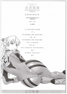 (C88) [The Knight of the Pants (Tsuji Takeshi)] QUADRANTALIA ERROR Shougen Gosa (Neon Genesis Evangelion) - page 3
