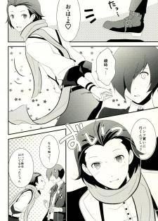 [TICOTICO (Machi)] Look for ×××…? (Persona 3) - page 33