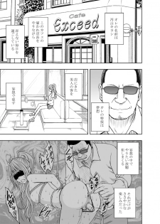 [Crimson Comics (Carmine)] Kankaku ga Tsunagaru Mahou no Onaho ~ Namaiki Gyaru ni Enkaku Sounyuu [Digital] - page 2