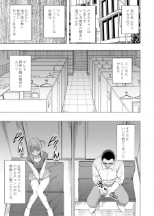 [Crimson Comics (Carmine)] Kankaku ga Tsunagaru Mahou no Onaho ~ Namaiki Gyaru ni Enkaku Sounyuu [Digital] - page 40