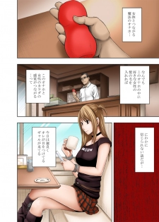 [Crimson Comics (Carmine)] Kankaku ga Tsunagaru Mahou no Onaho ~ Namaiki Gyaru ni Enkaku Sounyuu [Digital] - page 5