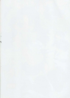 (C88) [PNO Group (Hase Yuu, Hikawa Yuuki)] Carni☆Phan tic Factory 8 (Fate/kaleid liner Prisma Illya) - page 2