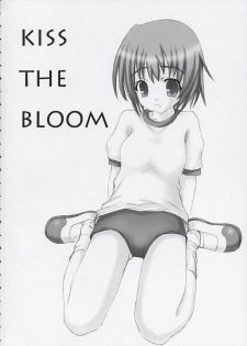 (C65) [Milkberry (Minazuki Yuuni)] Kiss the Bloom (Sister Princess) - page 5