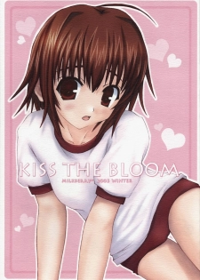 (C65) [Milkberry (Minazuki Yuuni)] Kiss the Bloom (Sister Princess) - page 1
