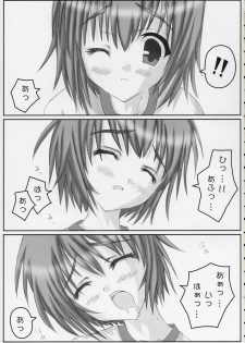 (C65) [Milkberry (Minazuki Yuuni)] Kiss the Bloom (Sister Princess) - page 4