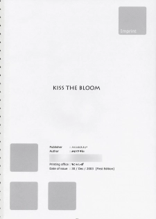 (C65) [Milkberry (Minazuki Yuuni)] Kiss the Bloom (Sister Princess) - page 25