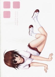 (C65) [Milkberry (Minazuki Yuuni)] Kiss the Bloom (Sister Princess) - page 26