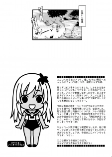 (C88) [HMA (Hiyoshi Hana)] Admiral!! (Kantai Collection -KanColle-) - page 27