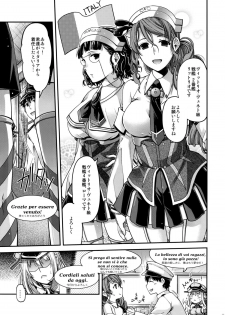 (C88) [HMA (Hiyoshi Hana)] Admiral!! (Kantai Collection -KanColle-) - page 4
