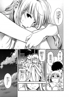 (C88) [HMA (Hiyoshi Hana)] Admiral!! (Kantai Collection -KanColle-) - page 25