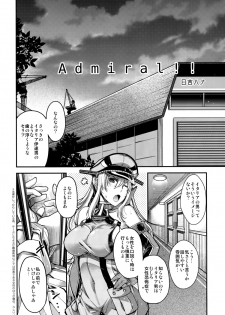 (C88) [HMA (Hiyoshi Hana)] Admiral!! (Kantai Collection -KanColle-) - page 5