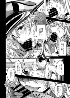 (C88) [HMA (Hiyoshi Hana)] Admiral!! (Kantai Collection -KanColle-) - page 9