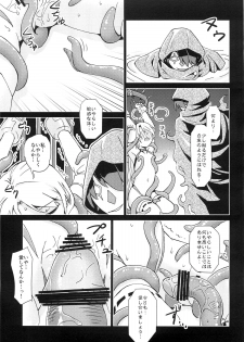 (C88) [Kamemushi (Kaminaru Fuyu)] Syokusyu Yume - page 6