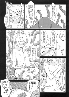 (C88) [Kamemushi (Kaminaru Fuyu)] Syokusyu Yume - page 18