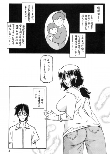 (C87) [Sankaku Apron (Sanbun Kyoden, Umu Rahi)] Akebi no Mi - Chizuru - page 2