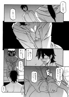 (C88) [Sankaku Apron (Sanbun Kyoden, Umu Rahi)] Akebi no Mi - Chizuru AFTER - page 11