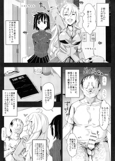 (C88) [Nyuu Koubou (Nyuu)] Ero Note club B - page 22