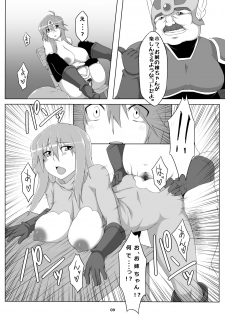 [Goraku Hiroba (ZiN)] Sakuban wa Mina-san to Otanoshimi Deshita ne. (Dragon Quest III) - page 9