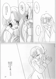 [Pon'yori Densetsu (Eririn)] Putchin Princess (Sister Princess) - page 26