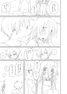 [we53] Yuzukia (VOCALOID) - page 2