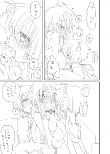 [we53] Yuzukia (VOCALOID) - page 6