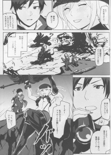 (C88) [Lithium (Uchiga)] Again #2 Flashback Memories (God Eater) - page 31