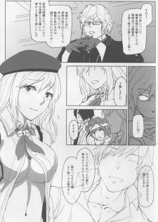 (C88) [Lithium (Uchiga)] Again #2 Flashback Memories (God Eater) - page 21