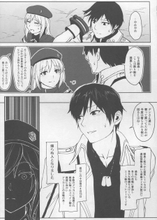 (C88) [Lithium (Uchiga)] Again #2 Flashback Memories (God Eater) - page 16