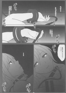 (C88) [Lithium (Uchiga)] Again #2 Flashback Memories (God Eater) - page 37