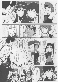 (C88) [Lithium (Uchiga)] Again #2 Flashback Memories (God Eater) - page 15