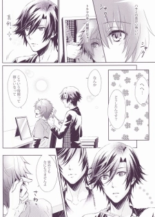 SECRET LOVE STYLE (Uta no Prince-sama) - page 5