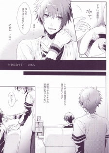 SECRET LOVE STYLE (Uta no Prince-sama) - page 12