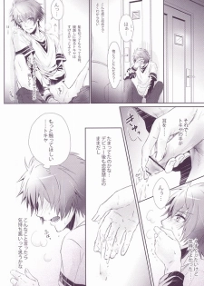 SECRET LOVE STYLE (Uta no Prince-sama) - page 11