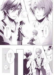 SECRET LOVE STYLE (Uta no Prince-sama) - page 20