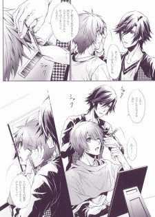 SECRET LOVE STYLE (Uta no Prince-sama) - page 3